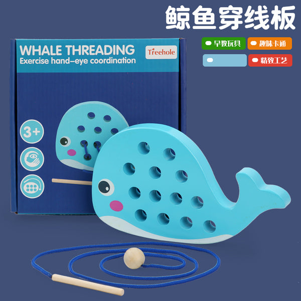 Whale threading toy/Little Yellow Duck Threading toy