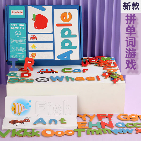 Word Spelling Game (new)