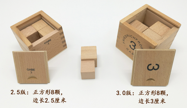 Froebel Gifts 14pcs set 3.0 version