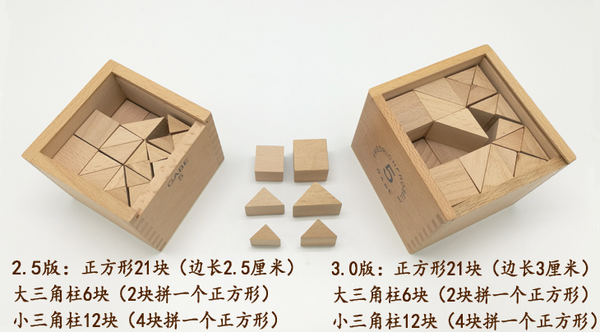 Froebel Gifts 14pcs set 3.0 version