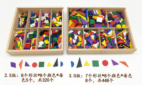 Froebel Gifts 14pcs set 3.0 version