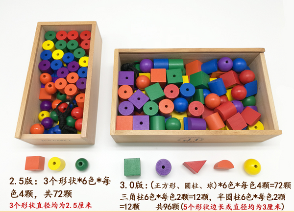 Froebel Gifts 14pcs set 3.0 version