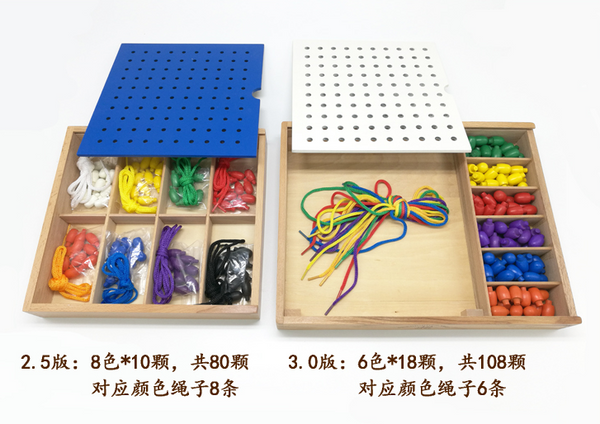 Froebel Gifts 14pcs set 3.0 version