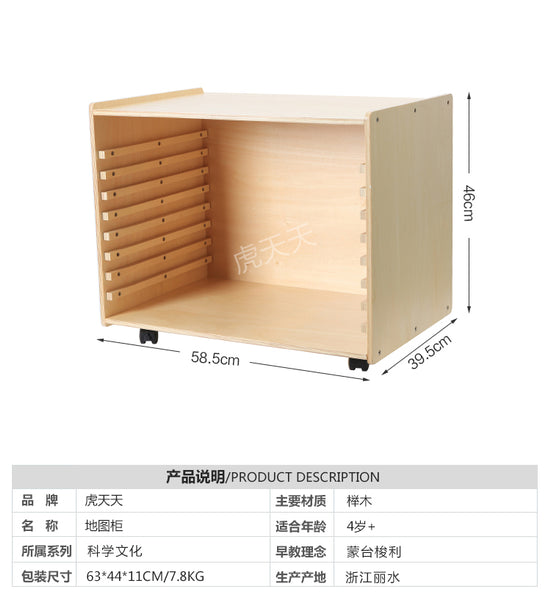 Cabinet for  Puzzle Maps