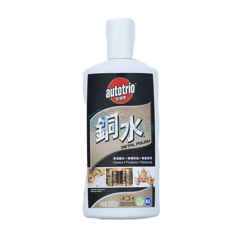 Metal Polishing Liquid (1)