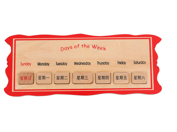 Days of the Week L250